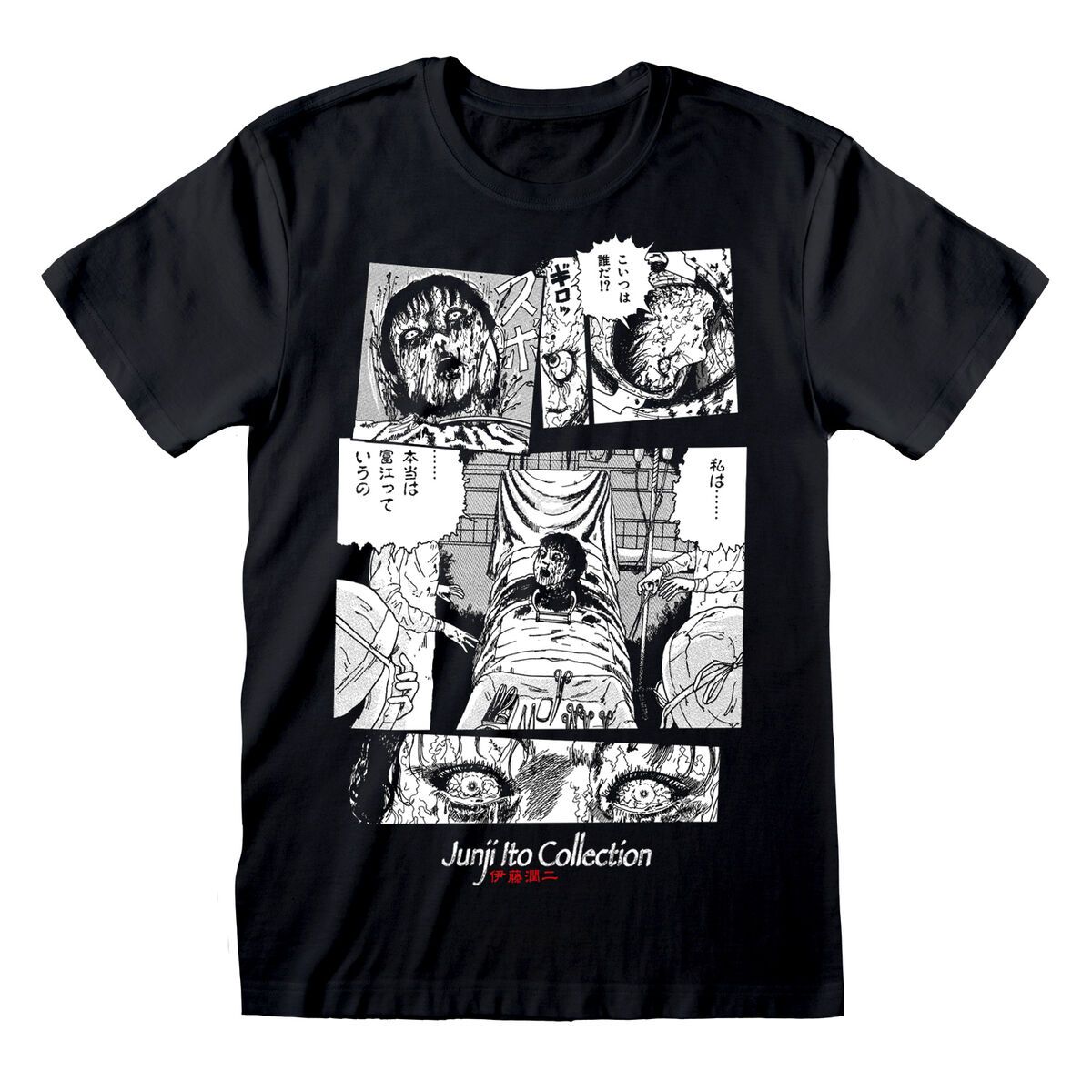 Camiseta De Manga Corta Junji Ito Surgery